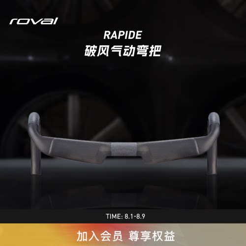 Specialized自行车弯把