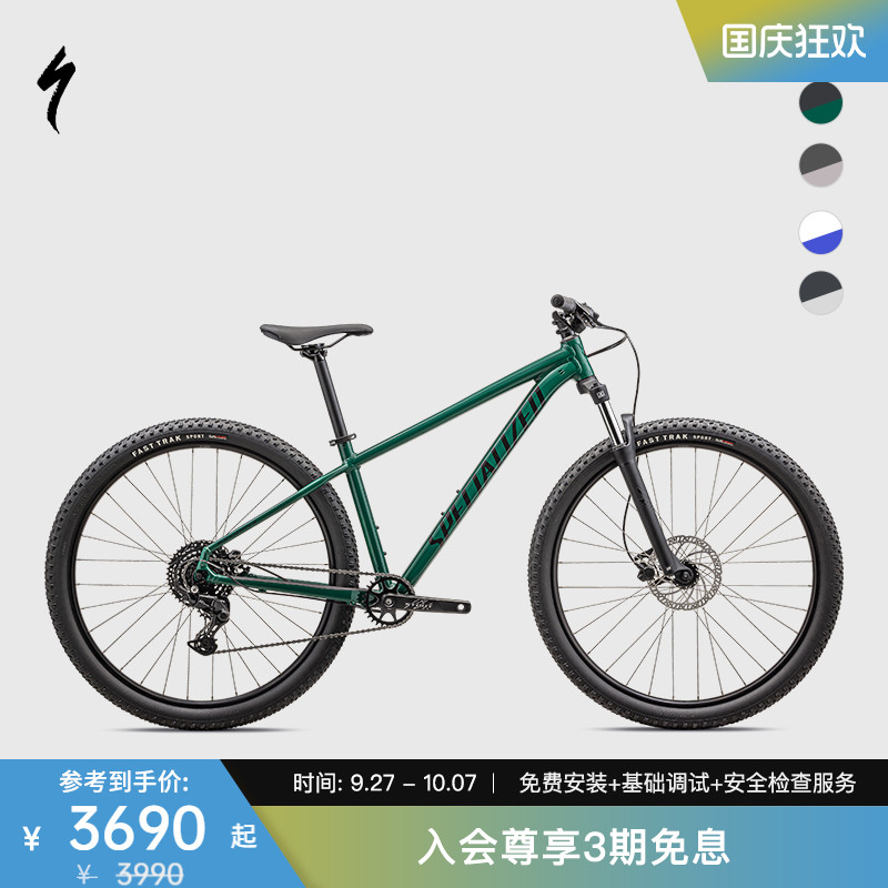 Specialized山地自行车