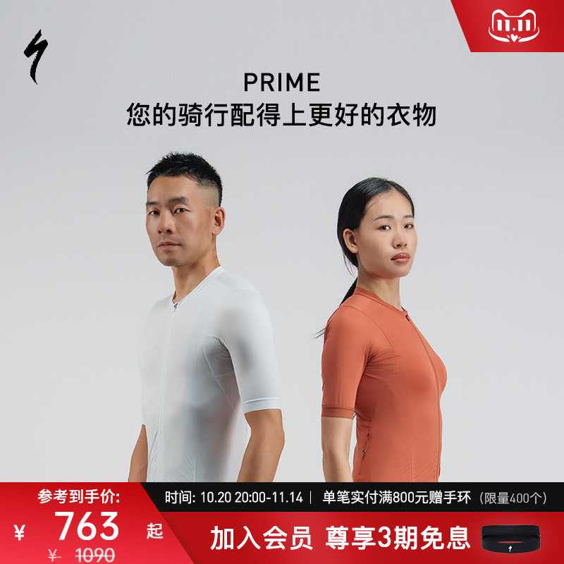 SPECIALIZED闪电短袖骑行服