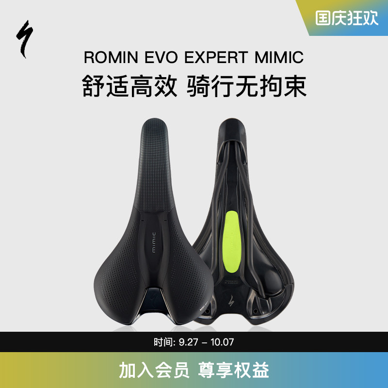specialized闪电女式山地自行车