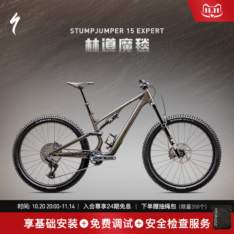 SPECIALIZED闪电碳纤维山地车
