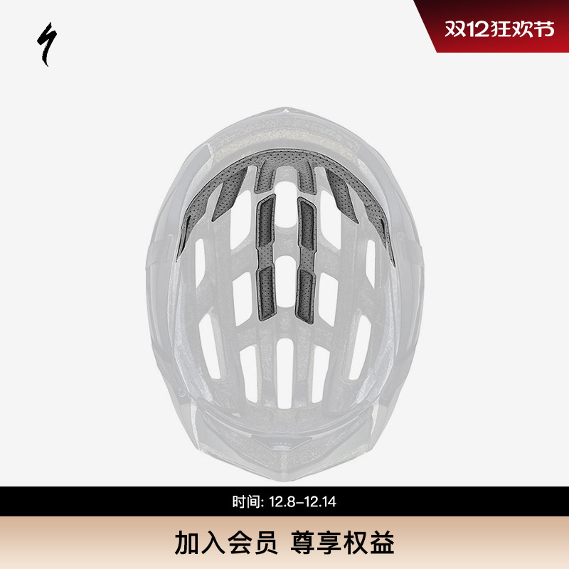 specialized闪电头盔内衬