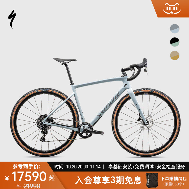 SPECIALIZED闪电 DIVERGE SPORT CARBON碳纤维车架骑行公路自行车