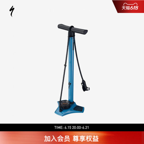specialized闪电落地式打气筒
