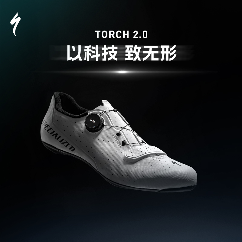 SPECIALIZED闪电 TORCH 2.0 男/女碳纤维舒适透气公路车骑行锁鞋