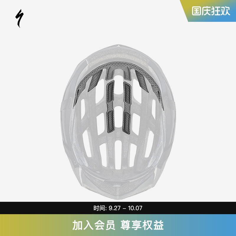 specialized闪电头盔内衬