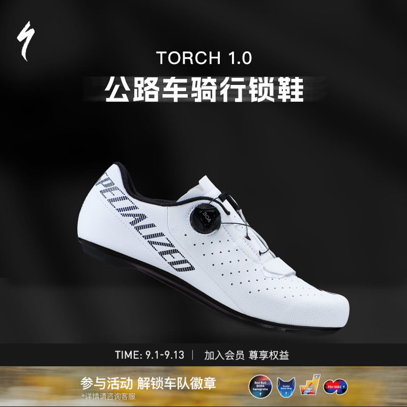闪电TORCH1.0入门公路骑行锁鞋图片