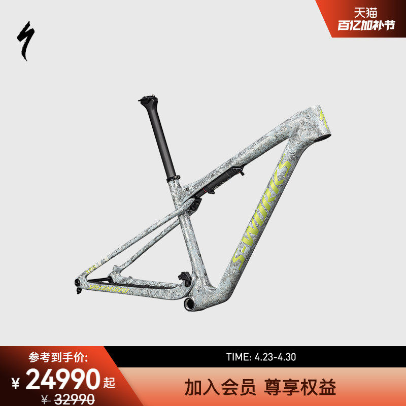 SPECIALIZED闪电 S-WORKS EPIC WORLD CUP 软尾山地自行车车架