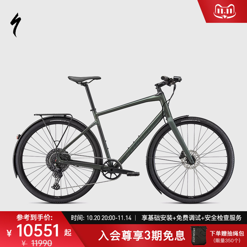 Specialized铝合金公路自行车