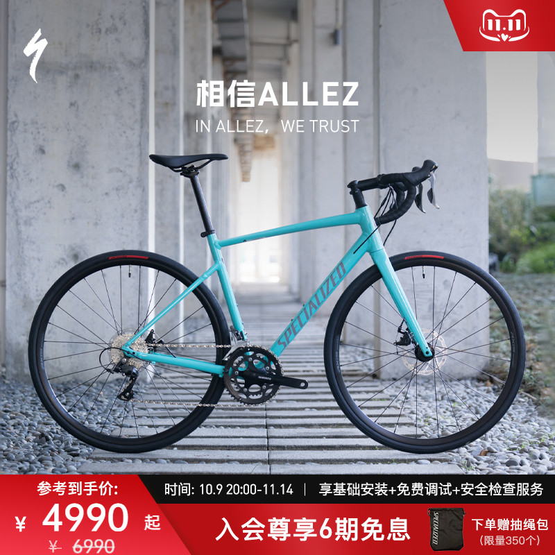 SPECIALIZED公路自行车