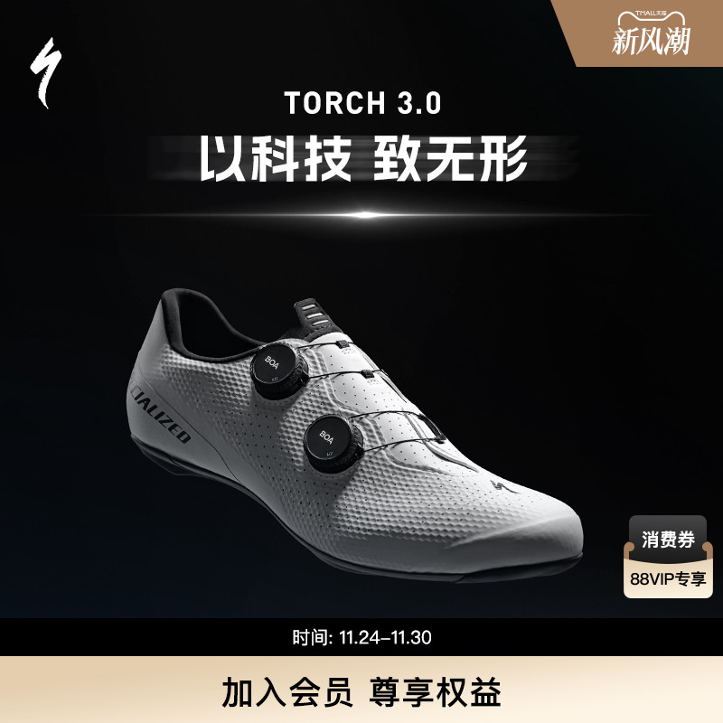 SPECIALIZED闪电碳纤维骑行锁鞋