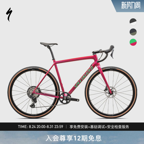 闪电CRUXCOMP碳纤维砾石公路车