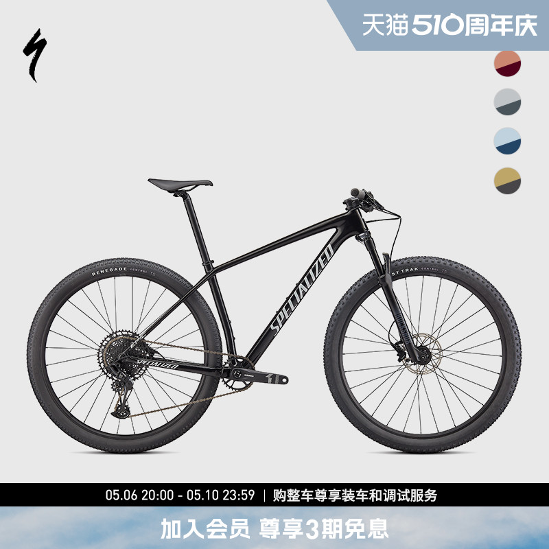 SPECIALIZED闪电 EPIC HT 越野硬尾避减震变速山地骑行自行车