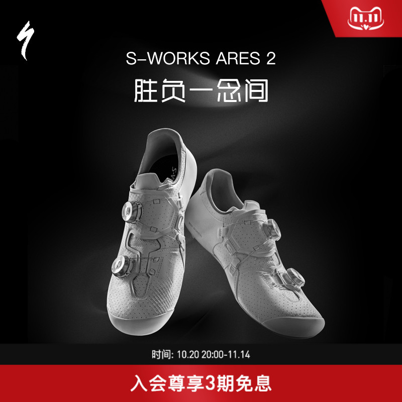 SPECIALIZED公路竞赛骑行锁鞋