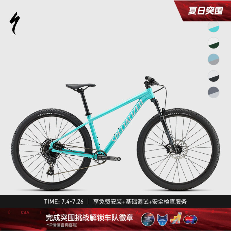 SPECIALIZED闪电 ROCKHOPPER EXPERT 铝合金越野变速山地自行车