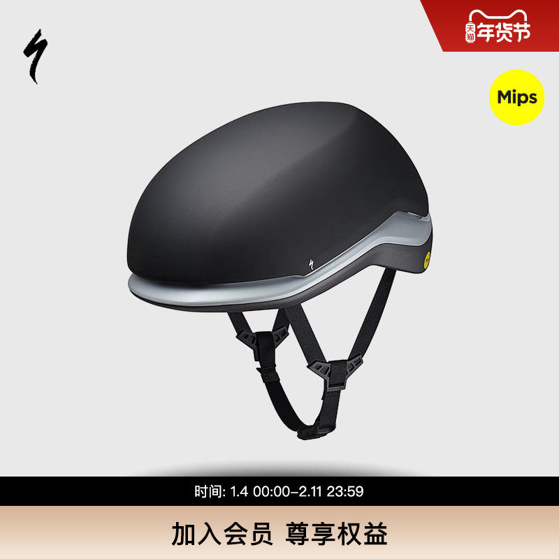 SPECIALIZED闪电 MODE MIPS 城市通勤电助力自行车头盔骑行头盔