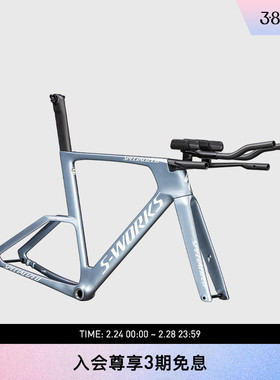 SPECIALIZED闪电 S-WORKS SHIV TT DISC 公路车碳纤维轻量车架组