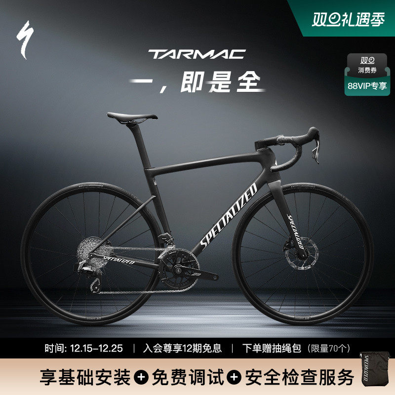 闪电TARMACSL8碳纤维电变公路车