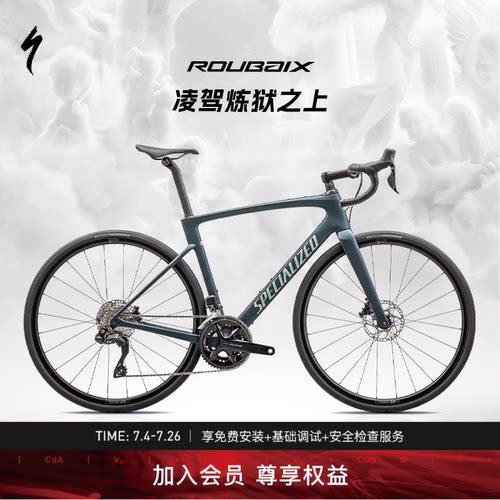 闪电ROUBAIXSL8COMP耐力公路车