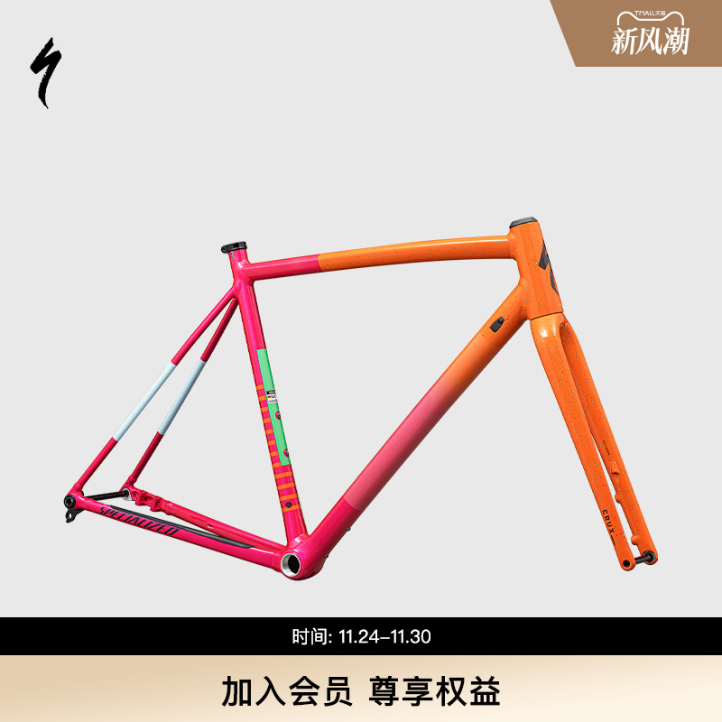 SPECIALIZED闪电铝合金车架