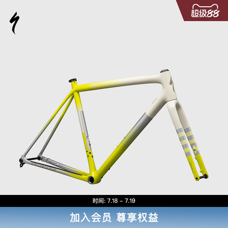 SPECIALIZED闪电砾石公路车车架