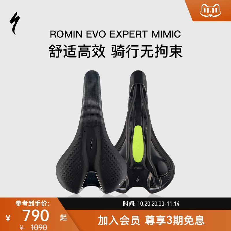 specialized闪电女式山地自行车