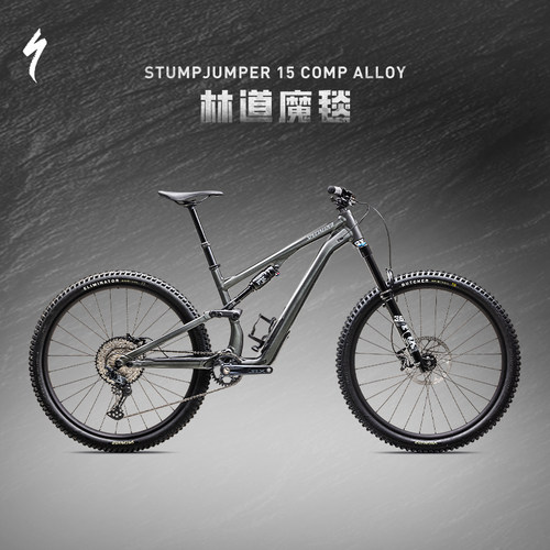 SPECIALIZED闪电铝合金山地车