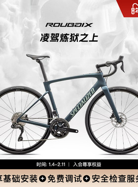SPECIALIZED闪电 ROUBAIX SL8 COMP 碳纤维电变耐力公路自行车