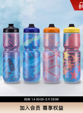 SPECIALIZED闪电 PURIST INSULATED 680ML 骑行运动隔热保冰水壶