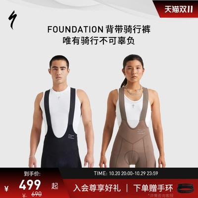 SPECIALIZED背带弹力骑行短裤