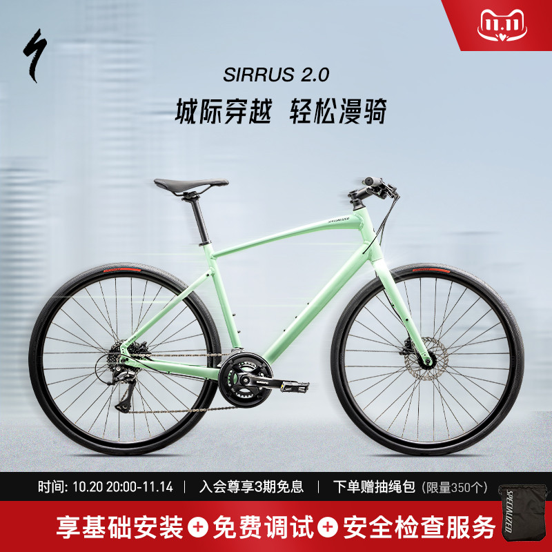 SPECIALIZED闪电通勤公路自行车