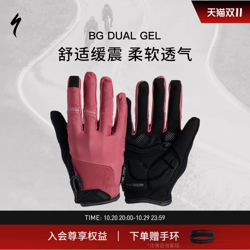 SPECIALIZED闪电 BG DUAL GEL 春秋公路山地自行车骑行长指手套