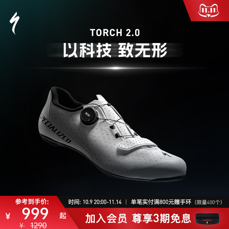 SPECIALIZED闪电自行车骑行锁鞋