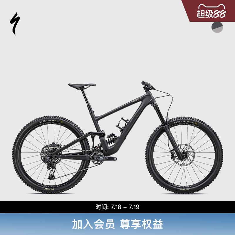 Specialized碟刹软尾山地自行车