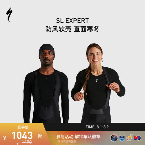 Specialized闪电背带长裤