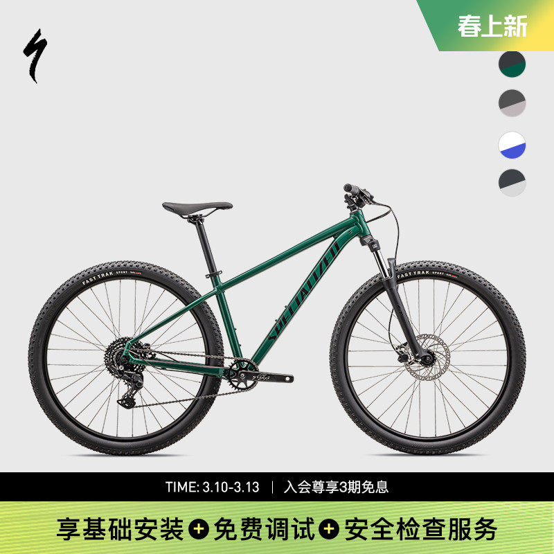 SPECIALIZED闪电 ROCKHOPPER SPORT铝合金越野变速减震山地自行车