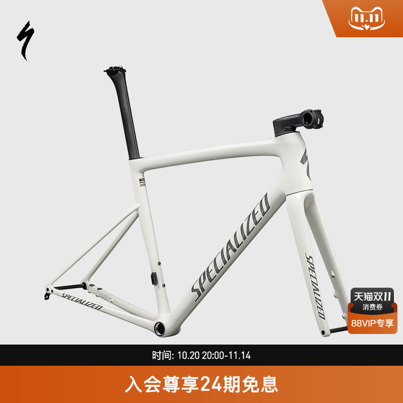 SpecializedTarmacSL8车架