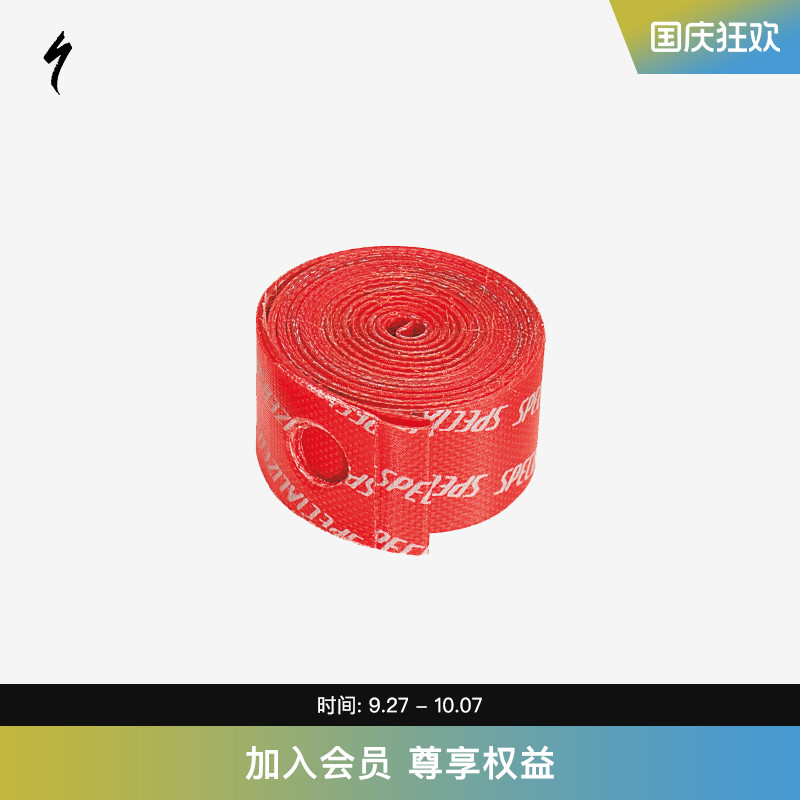 SPECIALIZED闪电公路车胎垫