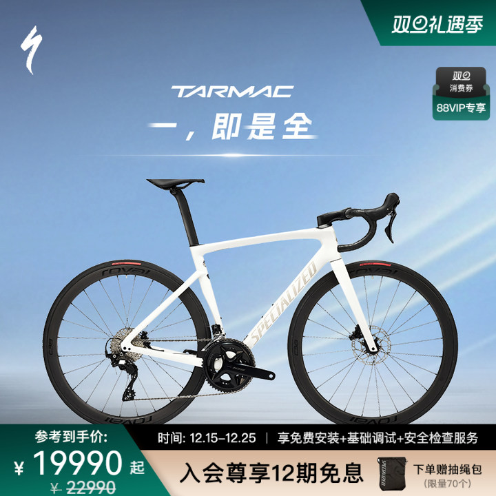 【升级版】SPECIALIZED闪电 TARMAC SL7 SPORT 碳纤维公路自行车