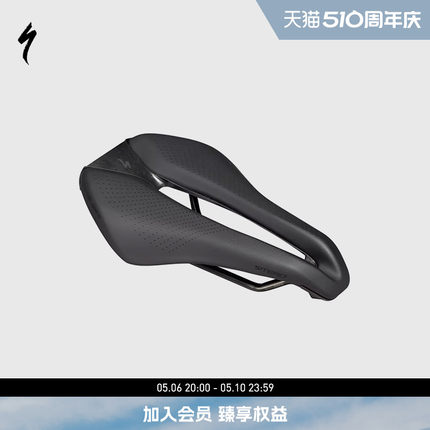 SPECIALIZED闪电 SITERO 铁三/TT计时赛公路自行车座垫