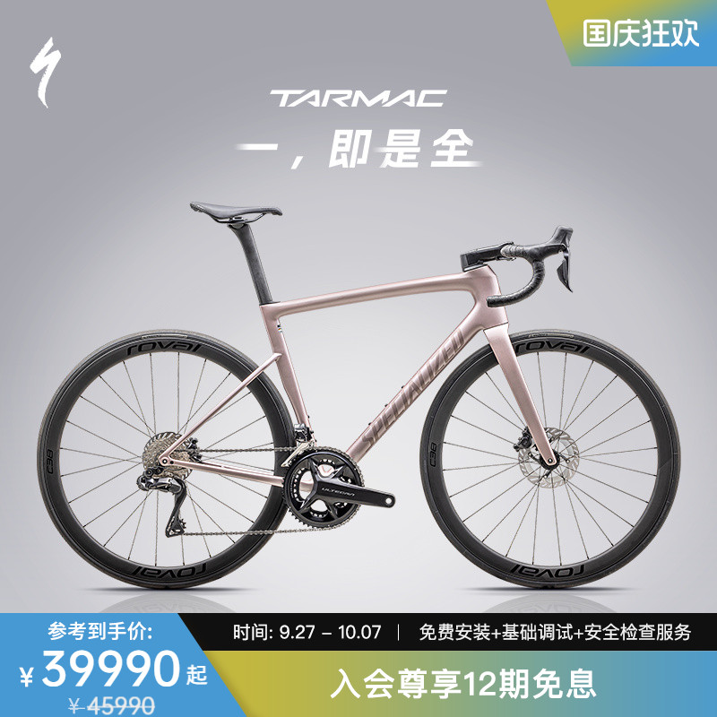 SPECIALIZED闪电公路车碳纤维