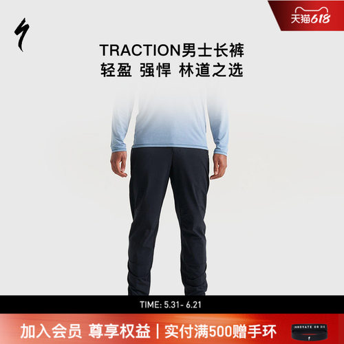 SPECIALIZED闪电男士骑行长裤