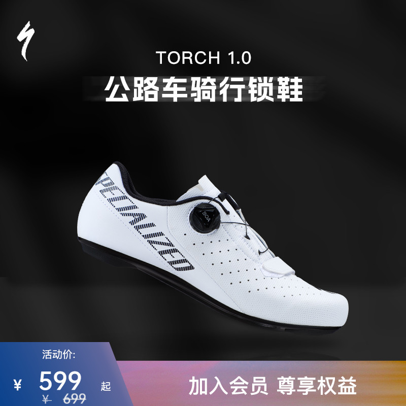 SPECIALIZED闪电入门款骑行锁鞋