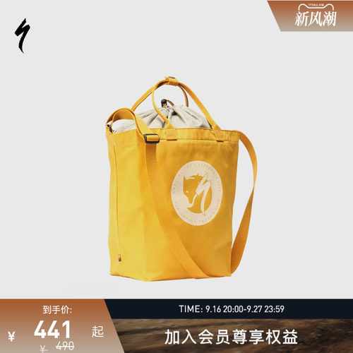 闪电×北极狐联名大容量托特包