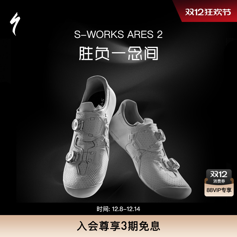 SPECIALIZED公路竞赛骑行锁鞋