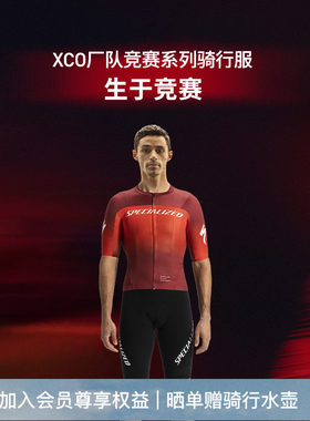 闪电XCO厂队骑行服骑行背带裤