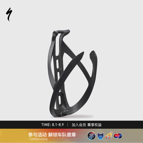 SPECIALIZED闪电自行车水壶架