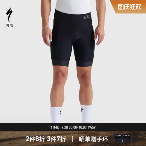 闪电男款春夏骑行服骑行短裤