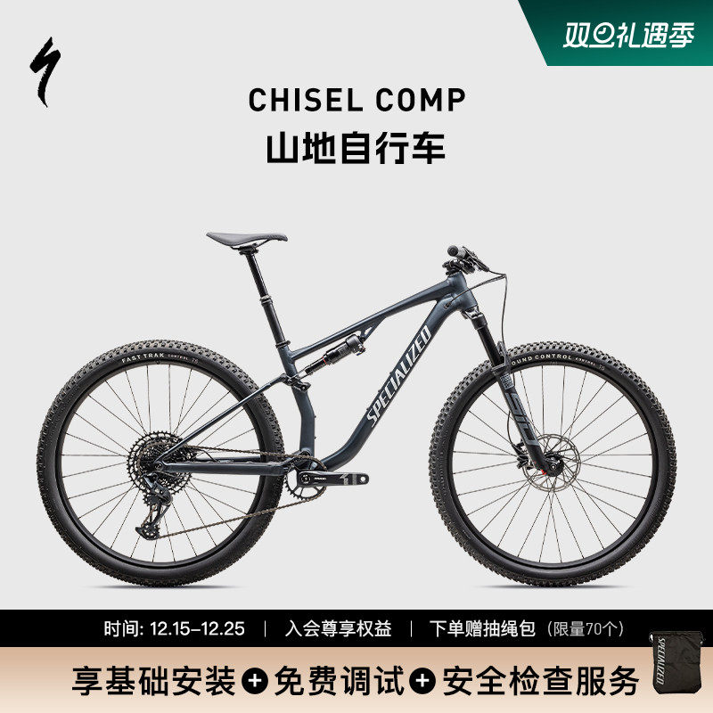 SPECIALIZED闪电铝合金山地车