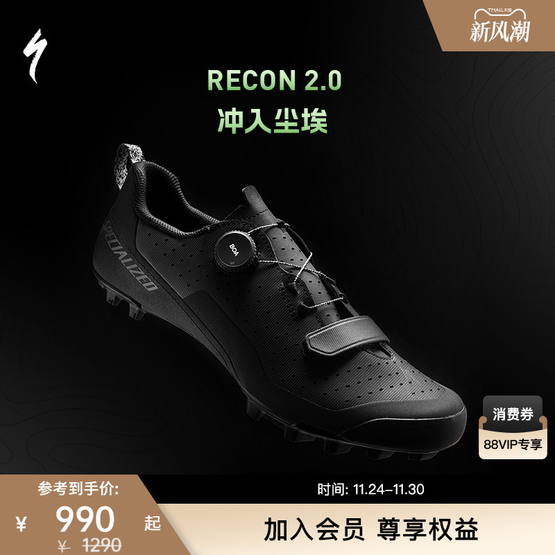 SPECIALIZED骑行锁鞋舒适越野
